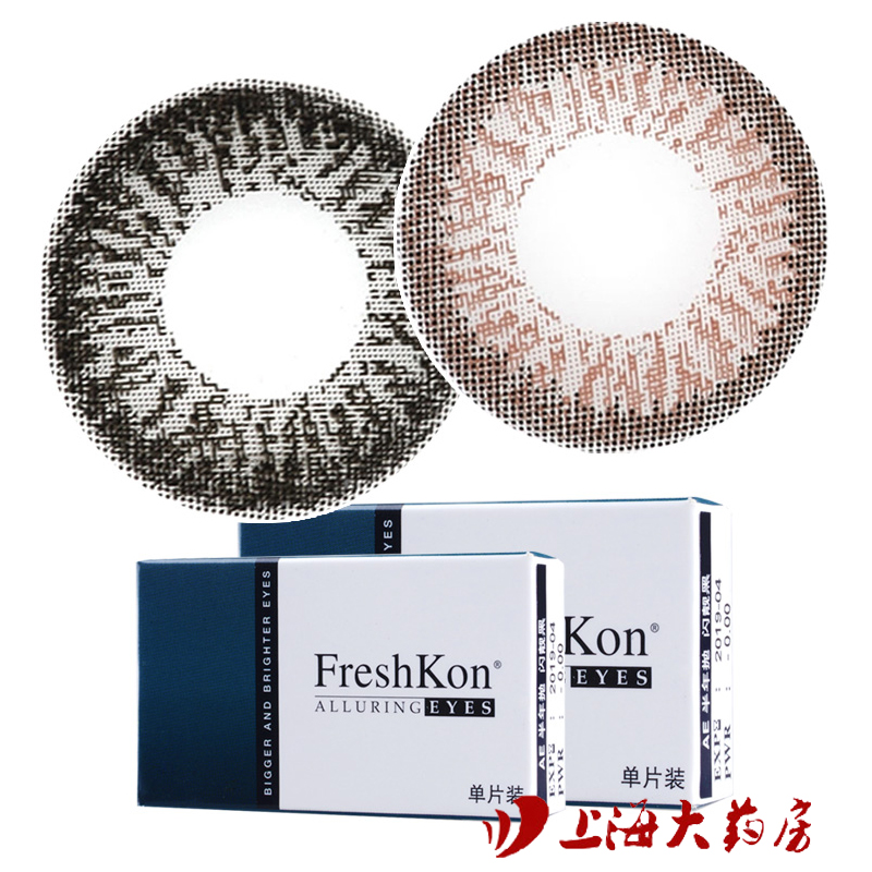 [送护眼贴]菲士康美瞳半年抛 彩色隐形眼镜大美目1片 新加坡进口