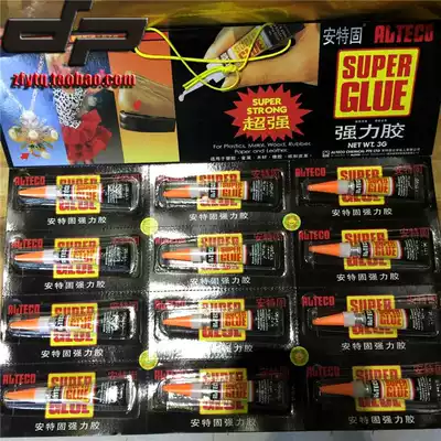 (Top product) professional pool club leather head glue Antegu strong glue fast glue instant vinyl 6