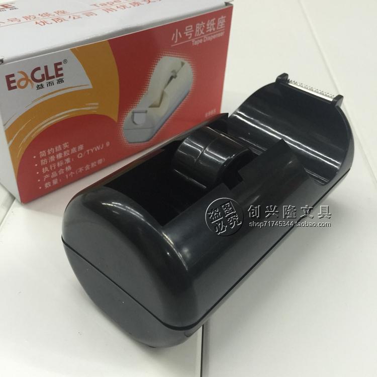 Yiergao 898s adhesive tape holder small adhesive tape holder cutting seat adhesive tape holder desktop adhesive tape holder