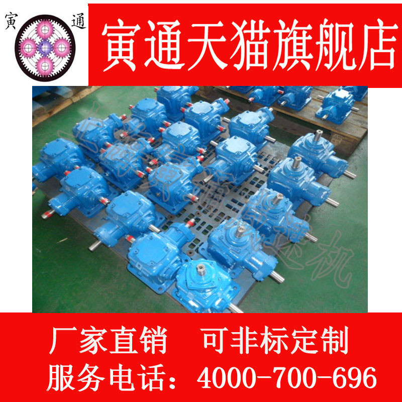 T25 steering gear T25-1:1 commutator T25 steering box T25 spiral bevel gear commutation box reducer