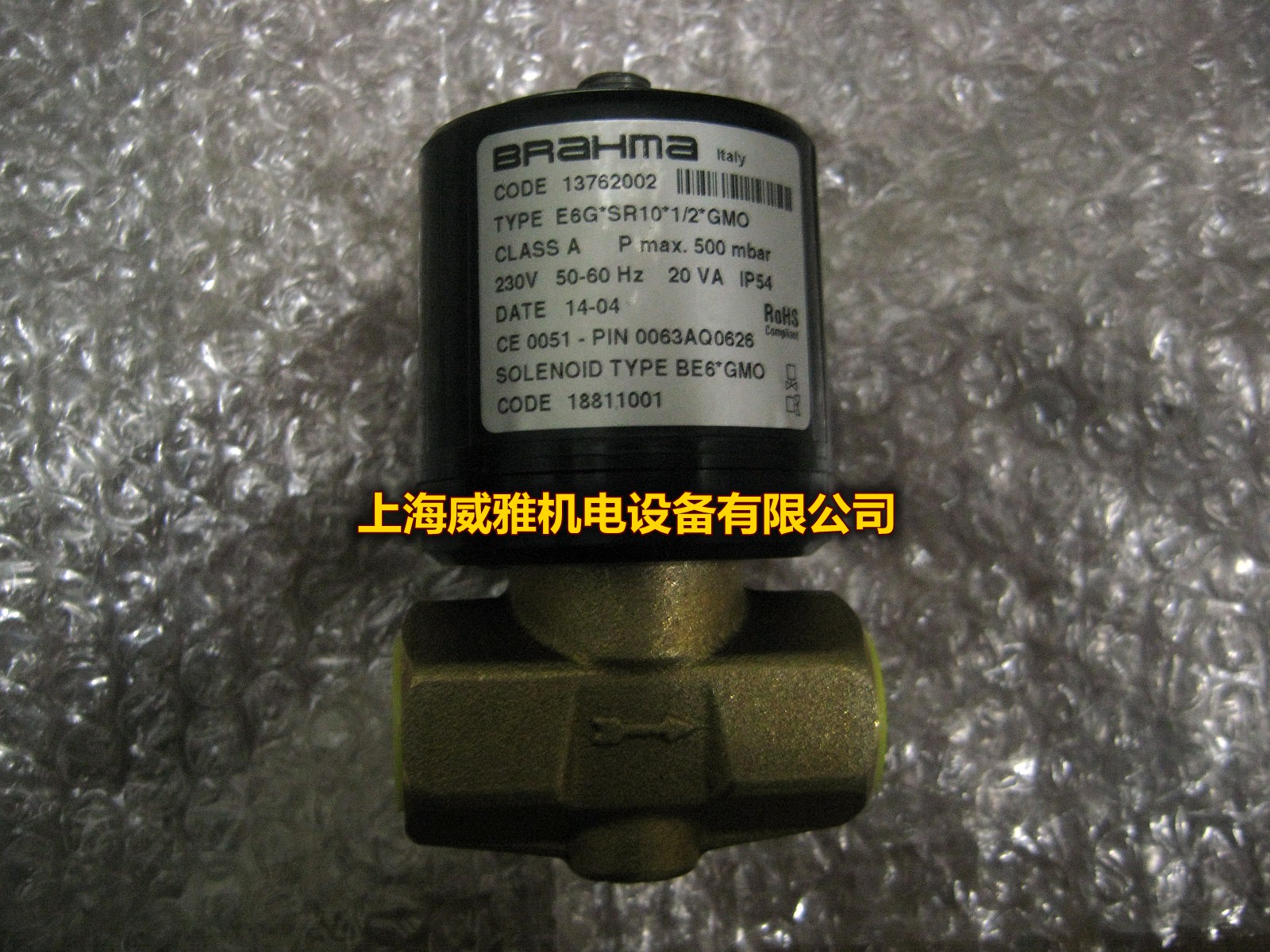E6G * SR8*3 8*GMO E6G * SR10*1 2*GMO E6G*LP 3*GMO) BRAHMA) SOLENOID valve