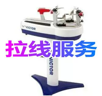 Longxiao sports postal fee (this super link does not participate in any preferential activities)