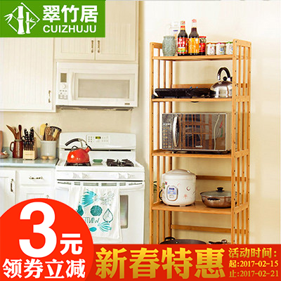 ����������΢��¯�ܣ�3 4 5��