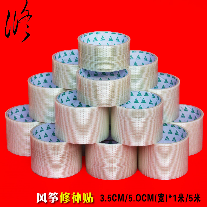 Weifang Kite Kite Mending Patch Patch Adhesive Tape Transparent Kite Tape DIY Accessories Accessories