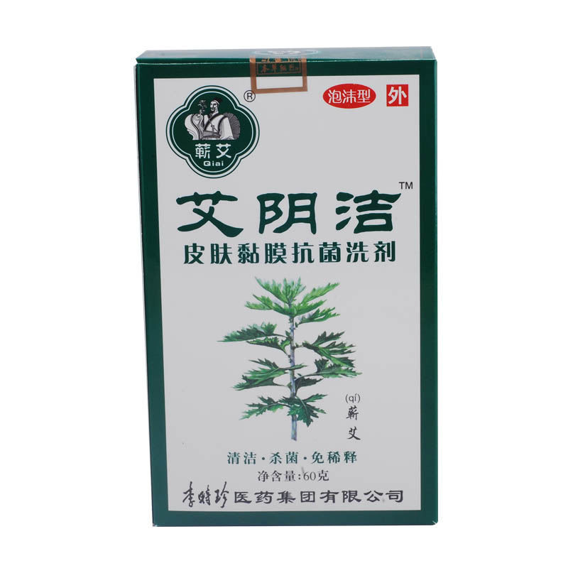 李时珍本草纲目 艾阴洁皮肤黏膜抗菌洗剂 60g