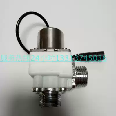 Universal 6v concealed urinal induction flusher accessories solenoid valve Eurolian universal urine sensor solenoid valve