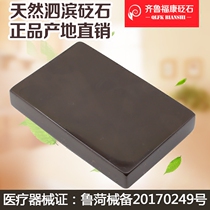 Natural Xuanhuang Sibin Bian stone scraping board Warm moxibustion instrument scraping device energy stone spa hot stone massage Meridian hot moxibustion