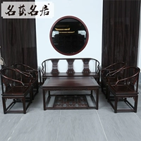 Nhà nghệ thuật nổi tiếng Dahong gỗ hồng mộc còng tay bộ tám bộ Lu Yi chạm khắc Ming và Qing cổ điển đồ nội thất phòng khách - Bộ đồ nội thất ghế sofa giá rẻ