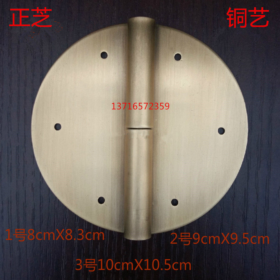 Chinese Ming and Qing Antique Furniture Mahogany Furniture Top Cabinets Bookcases Copper Accessories Pure Copper Round Hinges