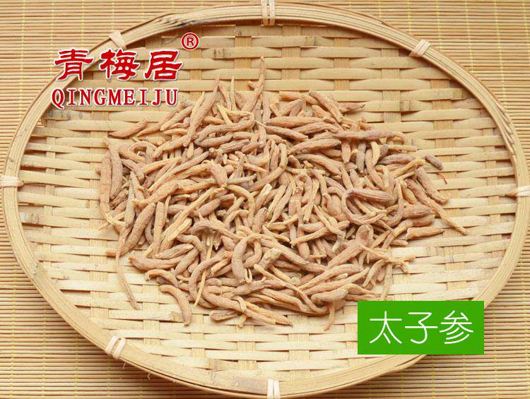 Chinese herbal medicines premium ginseng wild ginseng natural ginseng fresh dry goods 500g