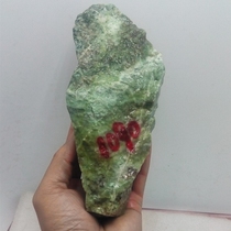 Nanyang Dushan jade raw stone natural jade 1090g