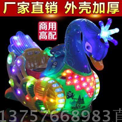 Factory direct baby commercial New Swan rocking car Swing Machine children's electric coin swing car shake