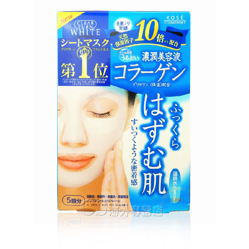 日本直送 高丝KOSE保湿面膜5片 胶原蛋白新版