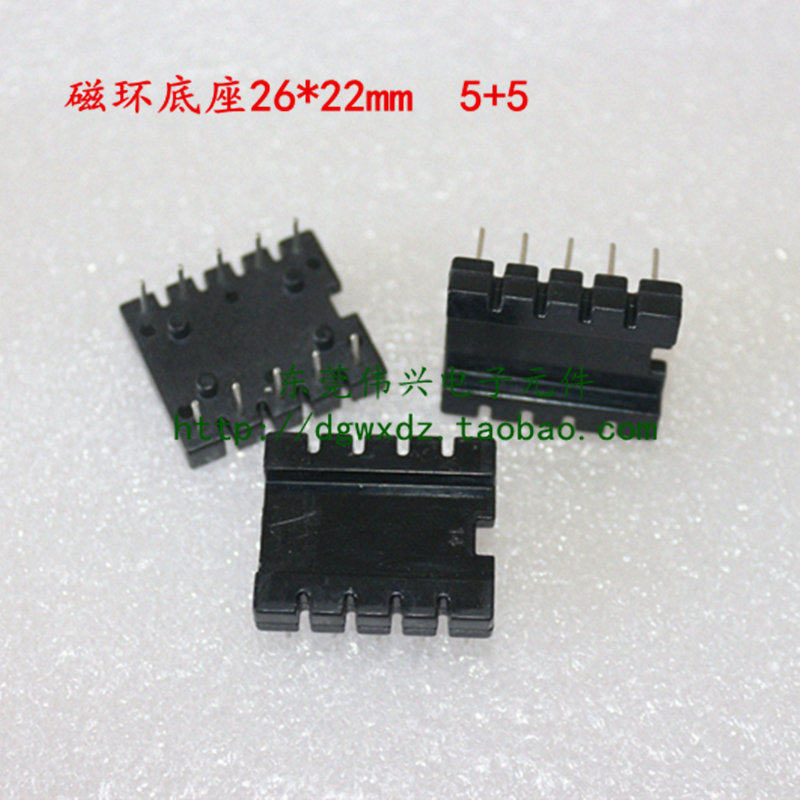 Magnetic ring base 26 * 22 magnetic ring skeleton 5 5 transformer common mode inductance magnetic ring base 26 * 22 electric wood skeleton