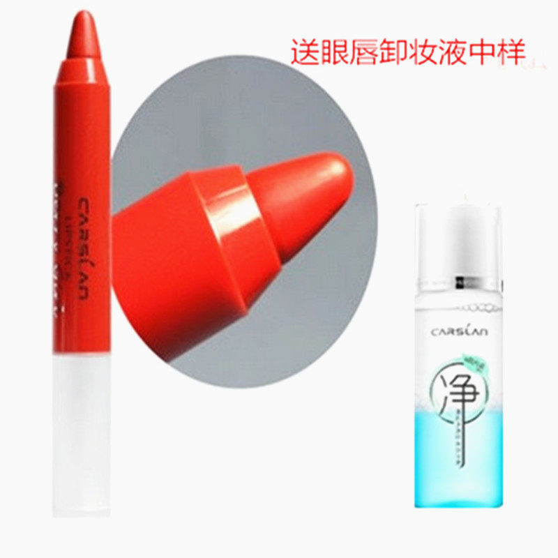 CARSLAN/卡姿兰 专柜正品 浆果女孩唇膏笔 2.8g 滋润保湿