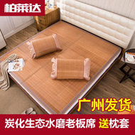 Tre mat 1.8 m giường gấp đôi mặt sinh viên ký túc xá giường đôi đơn 1.5 m 1.2 tre mat ba mảnh