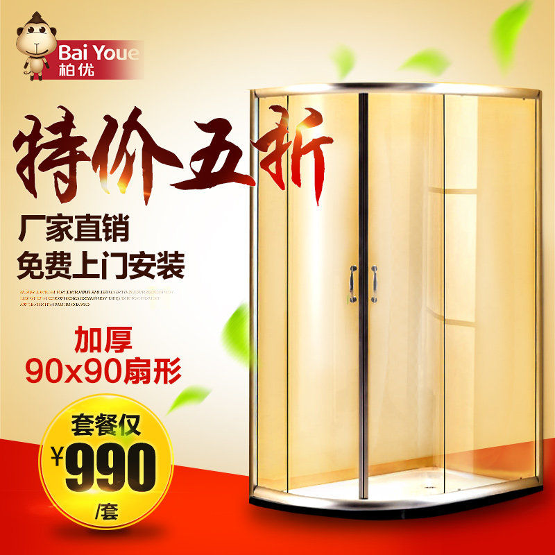 ������ԡ��BY20160328