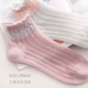 Vớ nữ mỏng lưới tất vớ modal cotton nhung uốn xoăn mùa xuân và mùa hè Phiên bản Hàn Quốc của vớ thoáng khí tháng vớ - Vớ hàng tuần tất dài nam Vớ hàng tuần