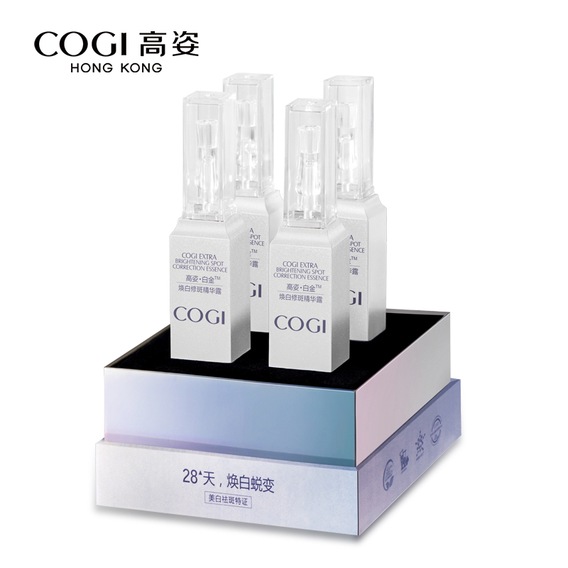 高姿白金焕白修斑精华露 美白补水淡斑提亮肤色面部精华化妆品女