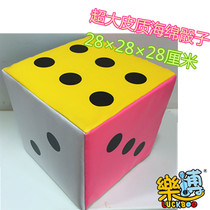 Extra large dice bar big dice party game wedding props flying chess toys kindergarten game props