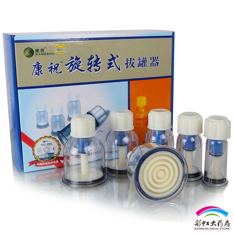 康祝 真空拔罐器 F12旋转式12罐 拔罐 旅行拔火罐 送润肤油 包邮