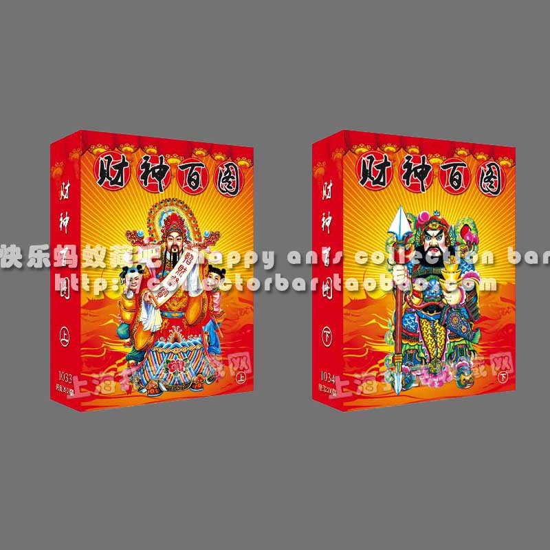 Collection poker Poker Museum 100 Figure series Caixity 100 Tupoker 2 Deputy set of Jedi