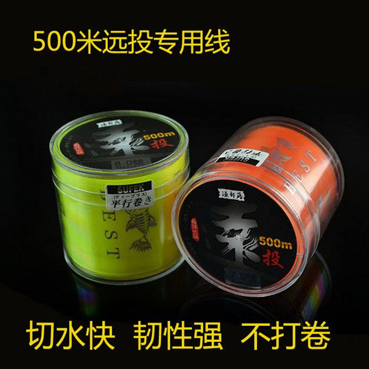 Luya fishing line 500 meters long throw line Asian line fishing line Nylon line fishing line Fishing line Fishing supplies