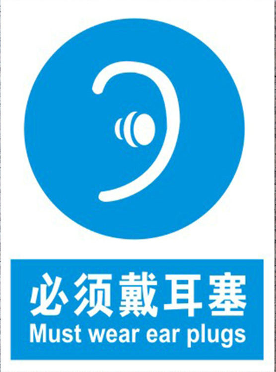Must wear ear plugs Safety instruction Signs Cards in English and Chinese Factory Warning Signs Cards to be made
