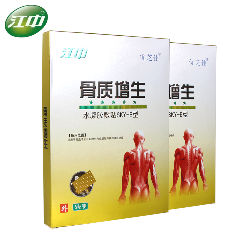 江中 骨质增生水凝胶敷贴 缓解肌肉疼痛骨质增生贴 6贴