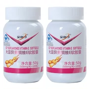 Đậu nành isoflavones vitamin E viên nang mềm 200 viên nang sản phẩm chăm sóc sức khỏe điều hòa mãn kinh có thể dùng estrogen buồng trứng - Thực phẩm sức khỏe