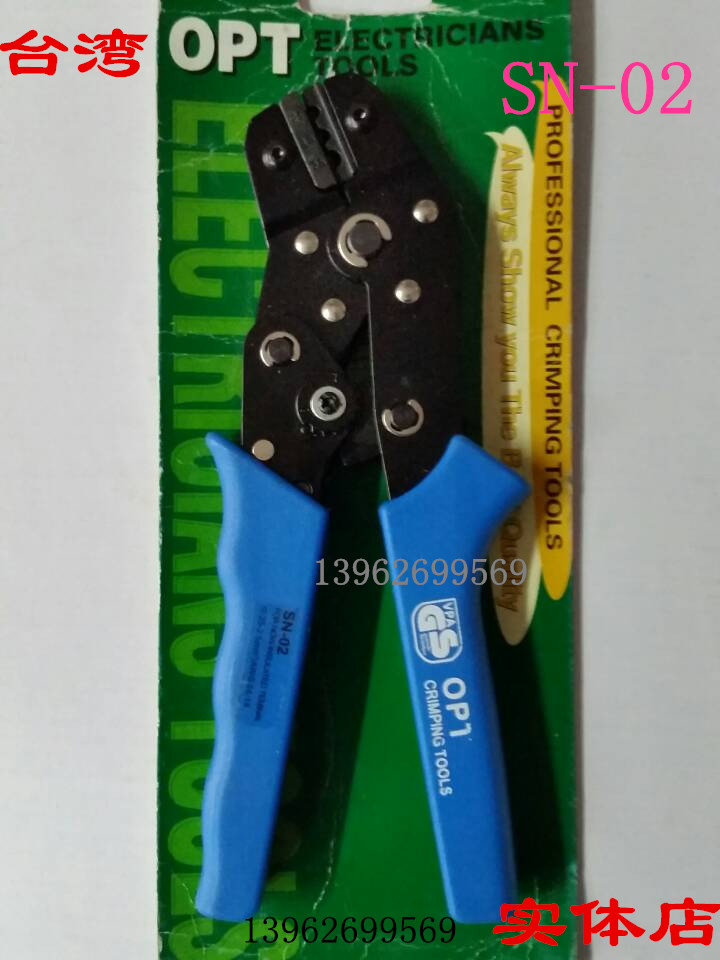 Taiwan's original OPT pressure clamp Cold pressure clamp clamp SN-02 0 25-2 5mm2