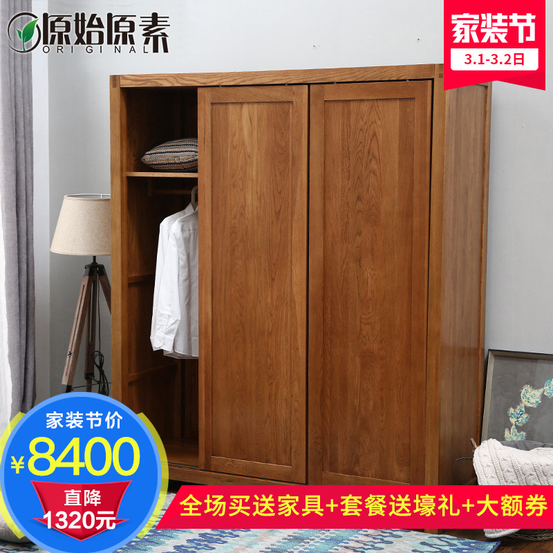 ԭʼԭ�ذ���ľ���������³�X-YG-02