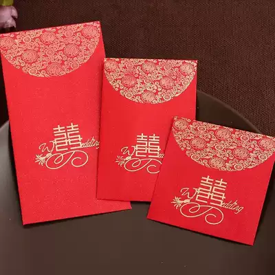 Wedding profit is a high-end thousand yuan happy word red bag wedding thousand yuan hundred yuan mini knock small red envelope