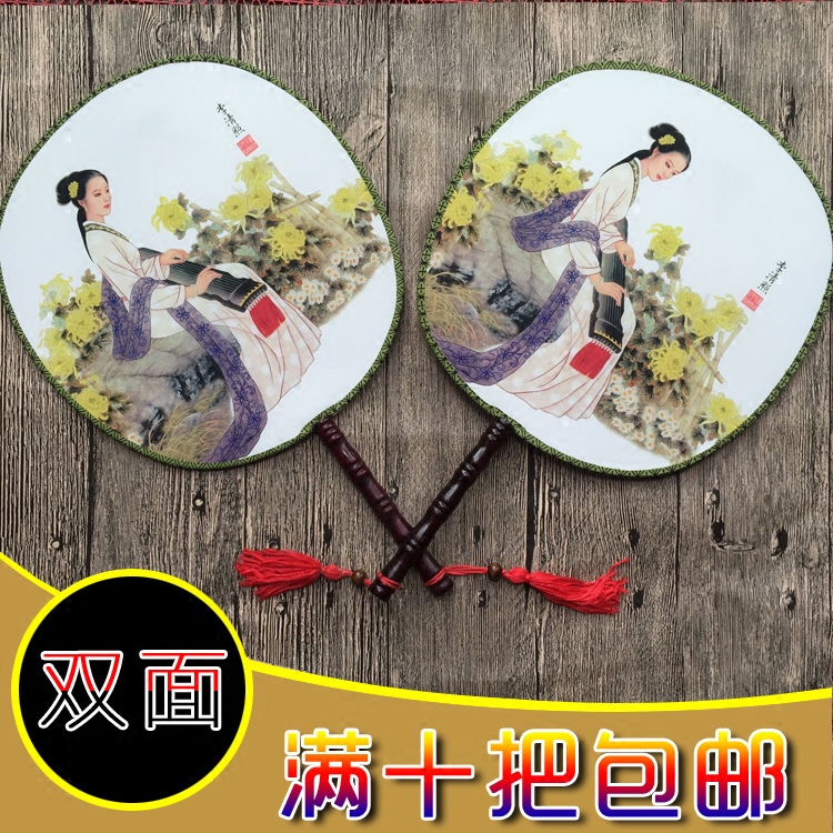 Premium Double-sided Genuine Silk Fan Group Fan Palace Fan Dance Fan Wholesale Photo Gallery Photo Classical Fan China Wind