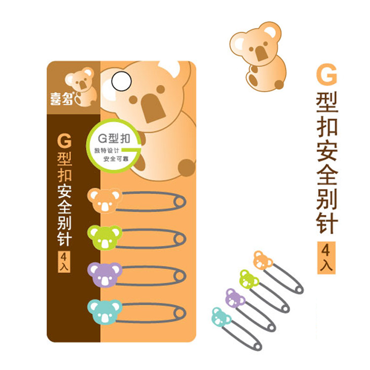 喜多可爱卡通儿童G型扣安全别针（4个装）婴儿扣针宝宝口水巾别针