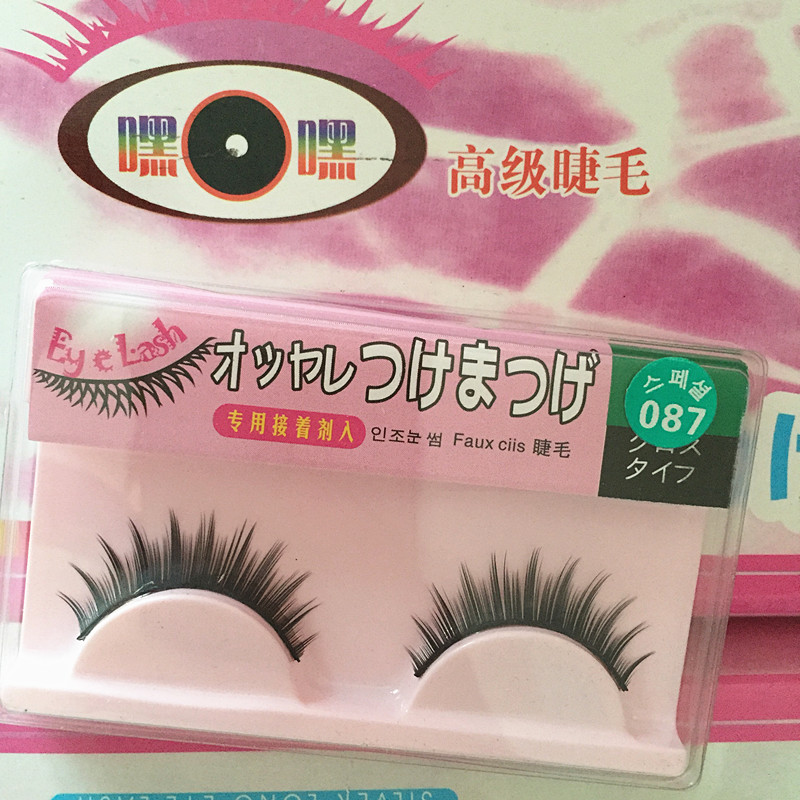 Hey Hey Eyelash Fake Eyelash Fake Eyelash Natural slim 087 photos with makeup Natural 20 pairs