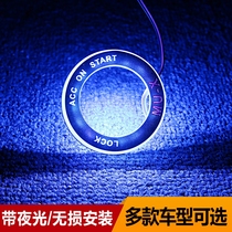 Jiangxi Isuzu DMAX with light key ring MU-X ignition ring modification MUXLED luminous igniter decoration