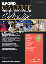 Ilford original imported collection grade inkjet printing photo paper pure cotton barium sulfide series for photographers