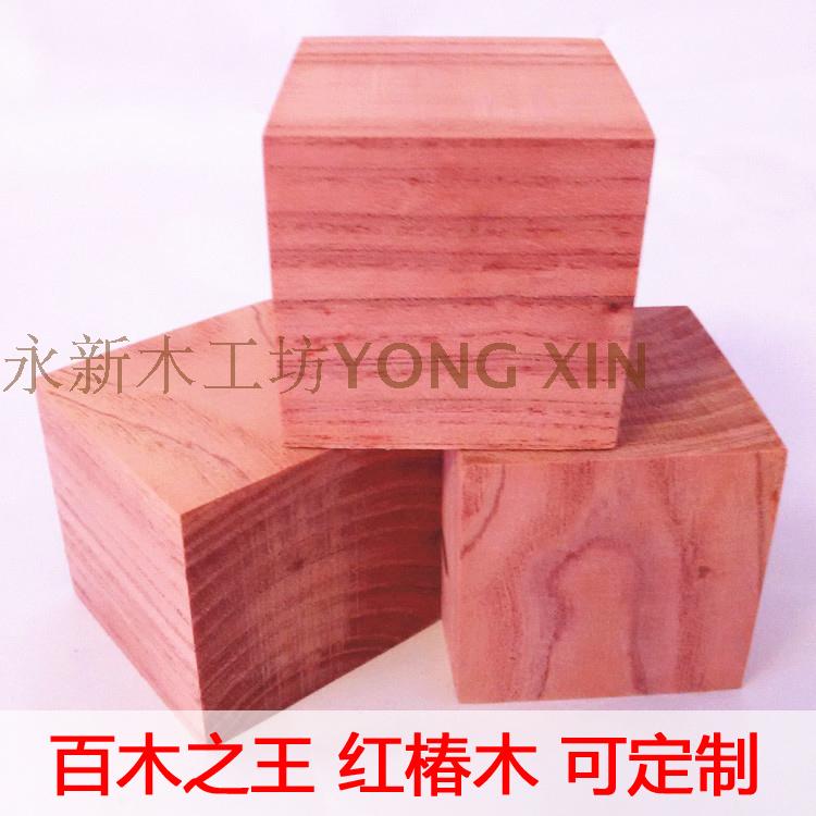 High-end red toon wood block red wood head cube solid wood square wood block square wood model prop wood