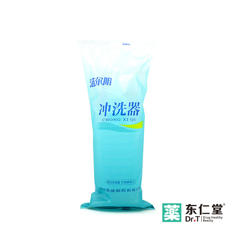 【买1送1】恩威 洁尔阴 冲洗器 200ml 妇女阴道清洗 配护理液使用