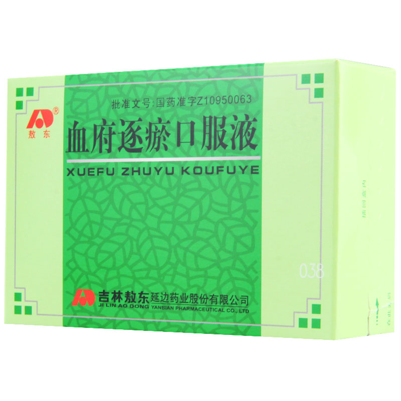 敖东 血府逐瘀口服液 10ml*10支/盒
