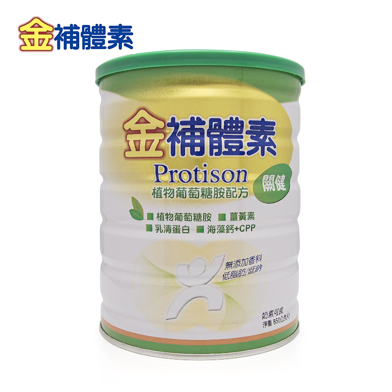 台湾金补体素关健植物葡萄糖胺配方奶粉850g-成人骨骼环节保养