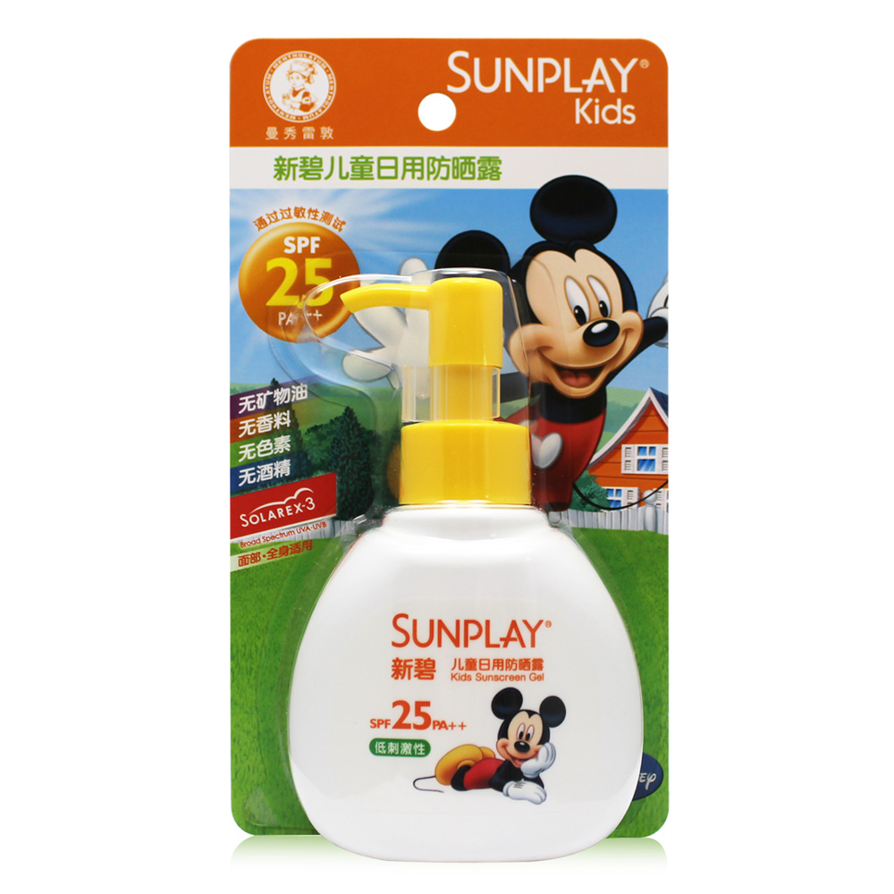 包邮曼秀雷敦 新碧儿童日用防晒露SPF25PA++100g防晒霜隔离乳液
