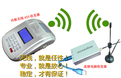 Wireless IC card consumer machine Wireless canteen credit card machine Wireless credit card machine Wireless dining machine