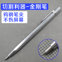Tungsten steel engraving pen glass jade engraving knife quartz writing pen diamond pen micro-engraving pen