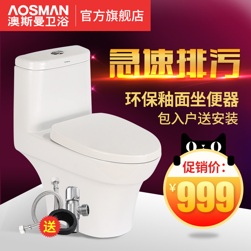 ��˹����ԡ��ͨ����������AS-1259