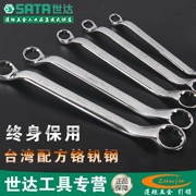 Công cụ Shida đánh bóng đôi đầu đôi cờ lê mận kính cờ lê cờ lê bộ 14/17 / 19mm bộ - Dụng cụ cầm tay