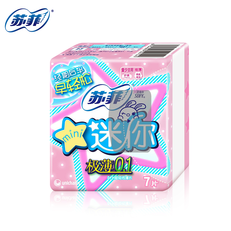 日本sofy/苏菲弹力贴身棉柔亲肤迷护垫你日用卫生巾7片 175mm