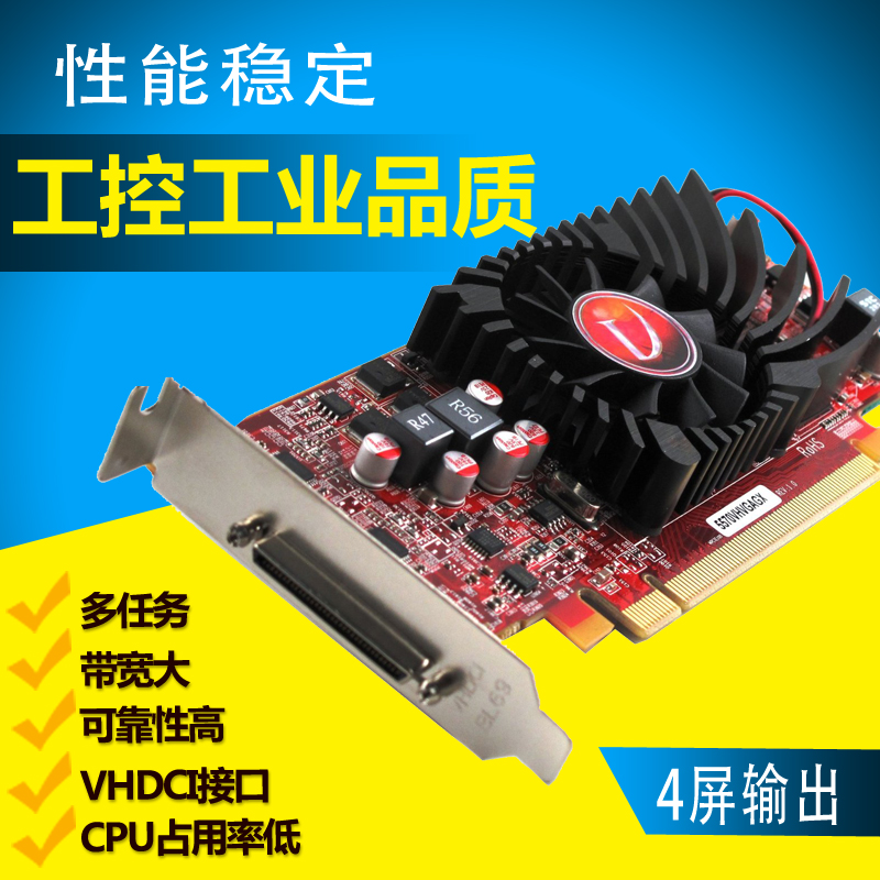 Multi-head multi-channel matrix graphics card 4 screen output projection monitoring and frying stock 4VGA multi-screen splicing graphics card