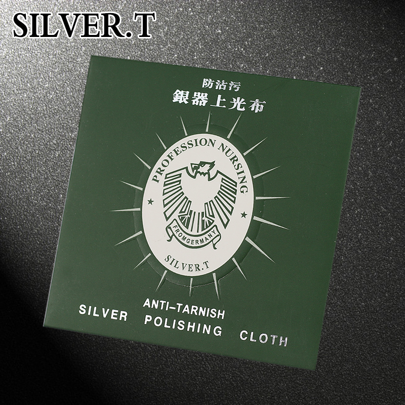 Best-selling baby manufacturer silver polishing cloth silver jewelry glazing cloth independent imitation German eagle packaging 300 sheets